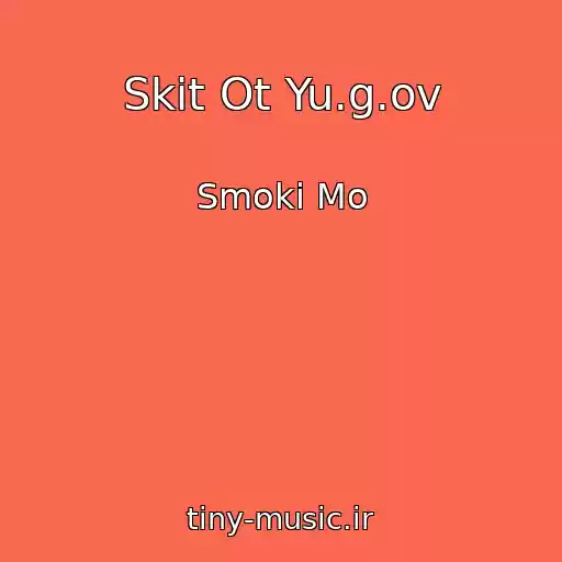 کاور آهنگ Skit Ot Yu.g.ov از Smoki Mo