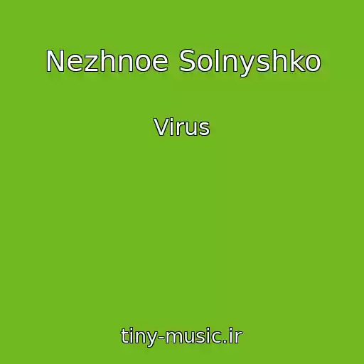 کاور آهنگ Nezhnoe Solnyshko از Virus