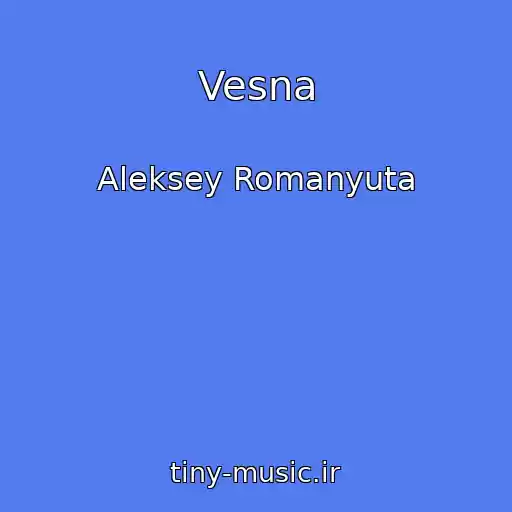 کاور آهنگ Vesna از Aleksey Romanyuta