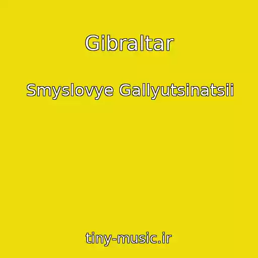 کاور آهنگ Gibraltar از Smyslovye Gallyutsinatsii