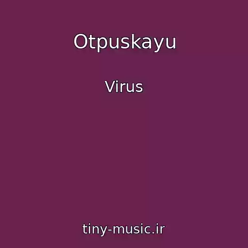 کاور آهنگ Otpuskayu از Virus