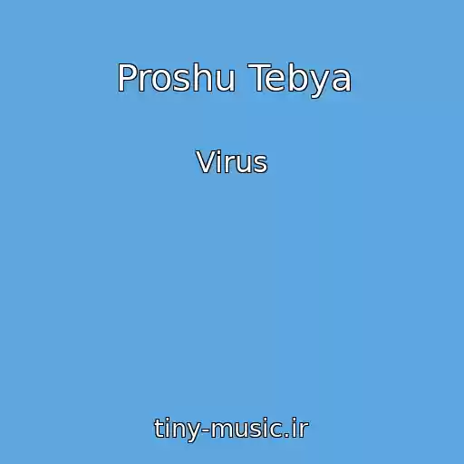 کاور آهنگ Proshu Tebya از Virus