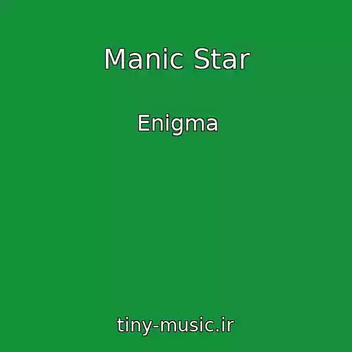 کاور آهنگ Manic Star از Enigma
