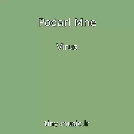 کاور آهنگ Podari Mne از Virus