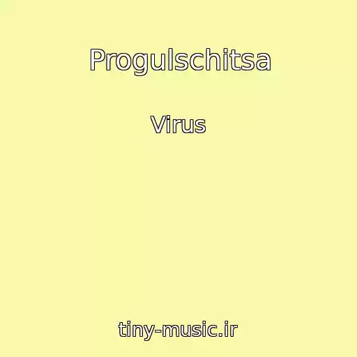 کاور آهنگ Progulschitsa از Virus