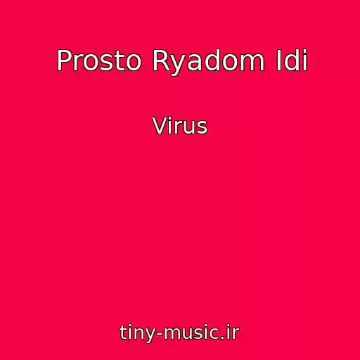 کاور آهنگ Prosto Ryadom Idi از Virus