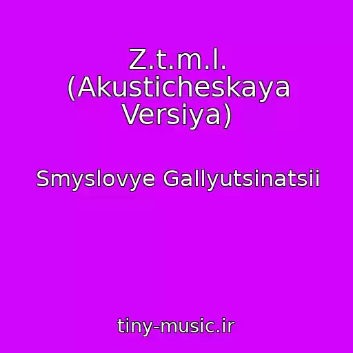 کاور آهنگ Z.t.m.l. (Akusticheskaya Versiya) از Smyslovye Gallyutsinatsii