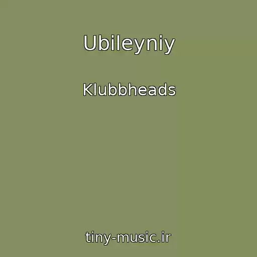 کاور آهنگ Ubileyniy از Klubbheads