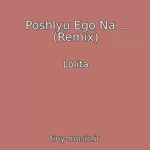 کاور آهنگ Poshlyu Ego Na... (Remix) از Lolita