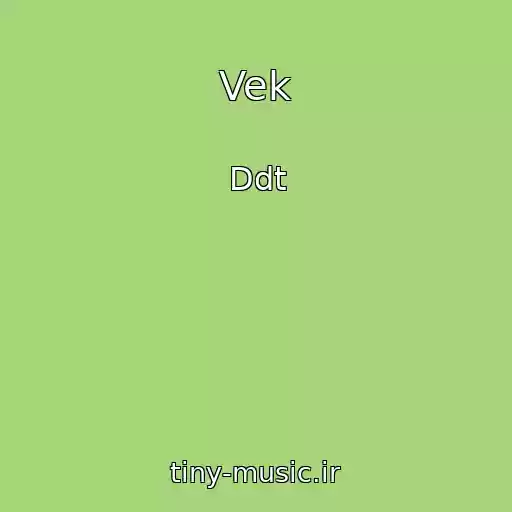 کاور آهنگ Vek از Ddt
