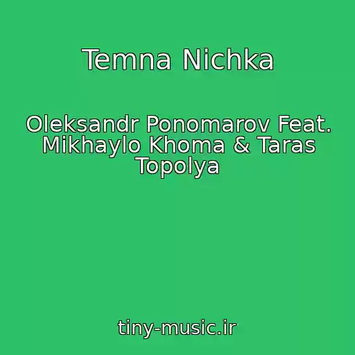 کاور آهنگ Temna Nіchka از Oleksandr Ponomarov Feat. Mikhaylo Khoma & Taras Topolya