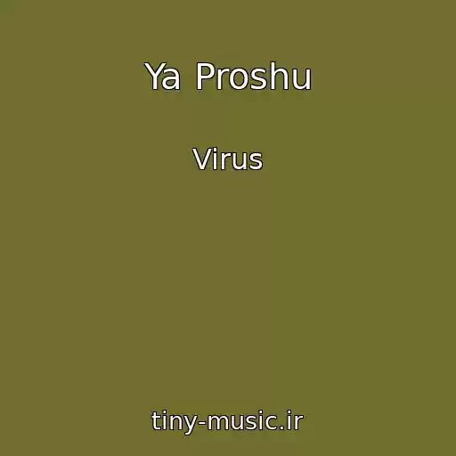 کاور آهنگ Ya Proshu از Virus