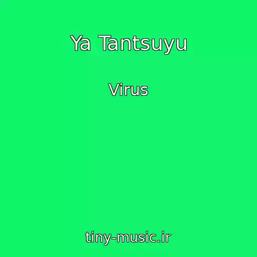 کاور آهنگ Ya Tantsuyu از Virus