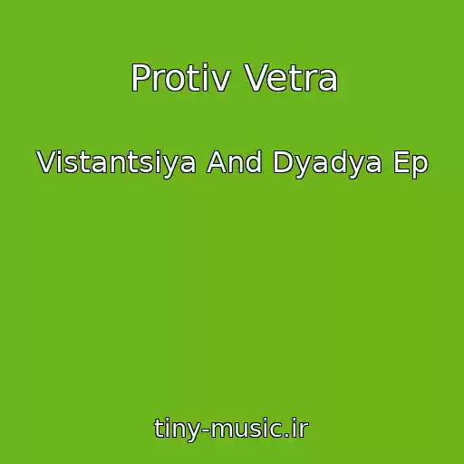 کاور آهنگ Protiv Vetra از Vistantsiya And Dyadya Ep