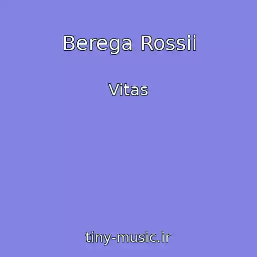 کاور آهنگ Berega Rossii از Vitas