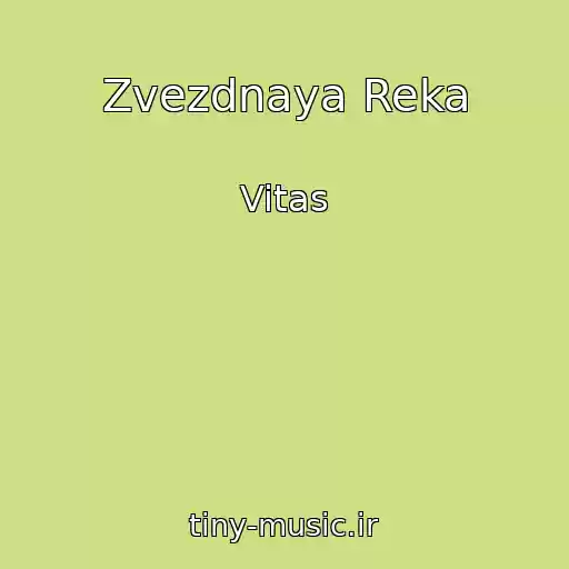 کاور آهنگ Zvezdnaya Reka از Vitas