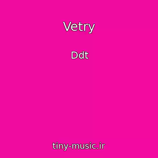 کاور آهنگ Vetry از Ddt