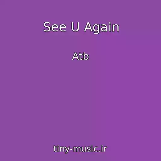 کاور آهنگ See U Again از Atb