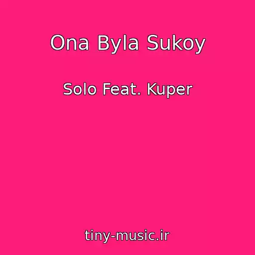 کاور آهنگ Ona Byla Sukoy از Solo Feat. Kuper