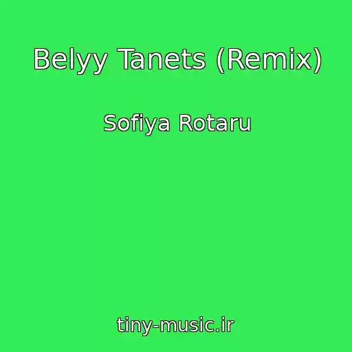 کاور آهنگ Belyy Tanets (Remix) از Sofiya Rotaru