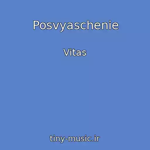 کاور آهنگ Posvyaschenie از Vitas