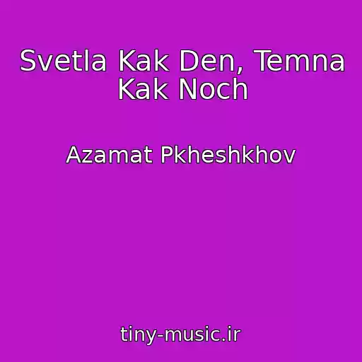 کاور آهنگ Svetla Kak Den, Temna Kak Noch از Azamat Pkheshkhov