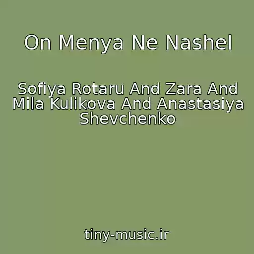 کاور آهنگ On Menya Ne Nashel از Sofiya Rotaru And Zara And Mila Kulikova And Anastasiya Shevchenko