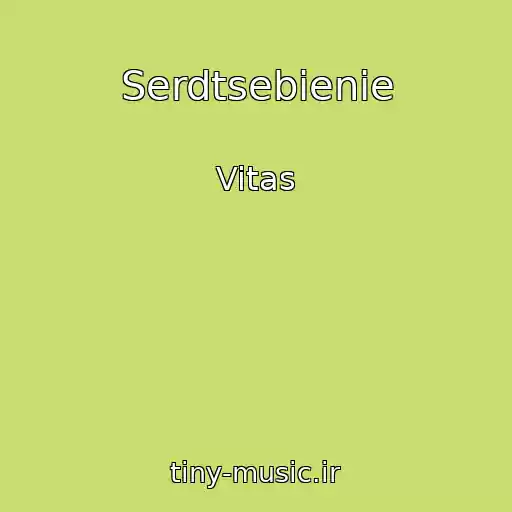 کاور آهنگ Serdtsebienie از Vitas