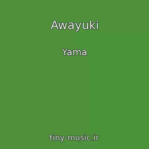 کاور آهنگ Awayuki از Yama