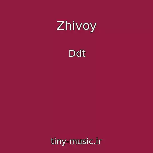 کاور آهنگ Zhivoy از Ddt