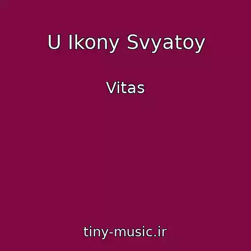 کاور آهنگ U Ikony Svyatoy از Vitas