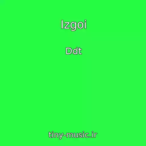 کاور آهنگ Izgoi از Ddt