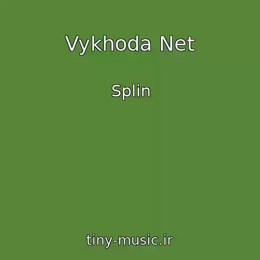 کاور آهنگ Vykhoda Net از Splin