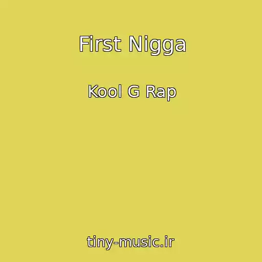 کاور آهنگ First Nigga از Kool G Rap