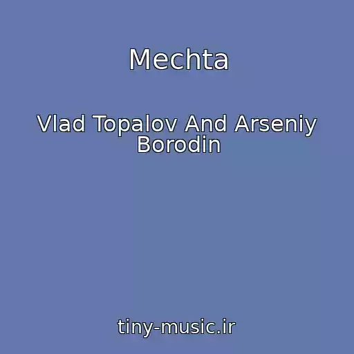 کاور آهنگ Mechta از Vlad Topalov And Arseniy Borodin