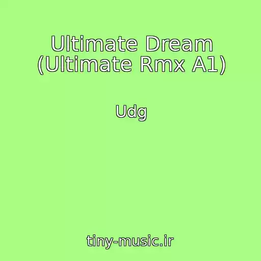 کاور آهنگ Ultimate Dream (Ultimate Rmx A1) از Udg