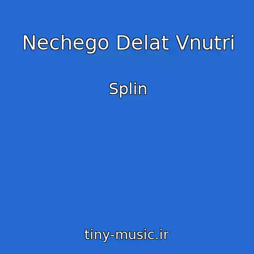 کاور آهنگ Nechego Delat Vnutri از Splin
