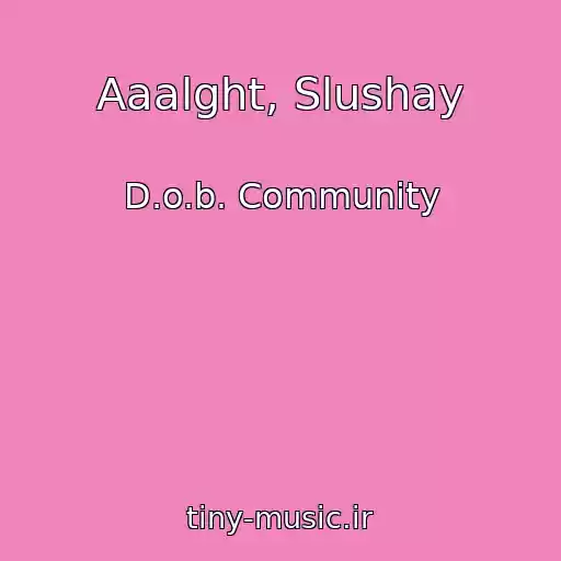 کاور آهنگ Aaalght, Slushay از D.o.b. Community
