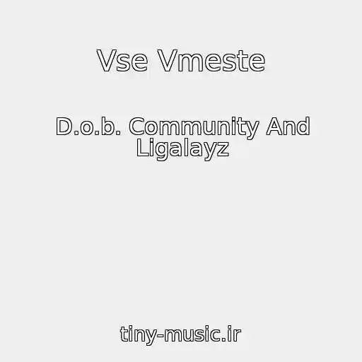 کاور آهنگ Vse Vmeste از D.o.b. Community And Ligalayz