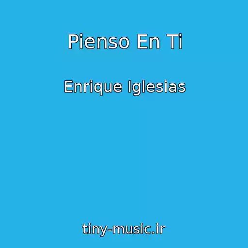 کاور آهنگ Pienso En Ti از Enrique Iglesias