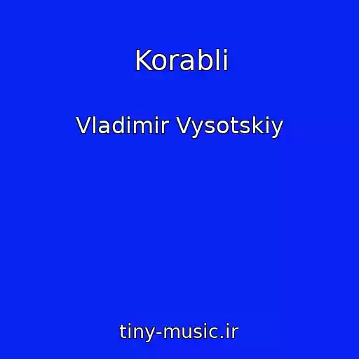 کاور آهنگ Korabli از Vladimir Vysotskiy