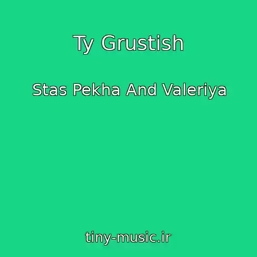 کاور آهنگ Ty Grustish از Stas Pekha And Valeriya