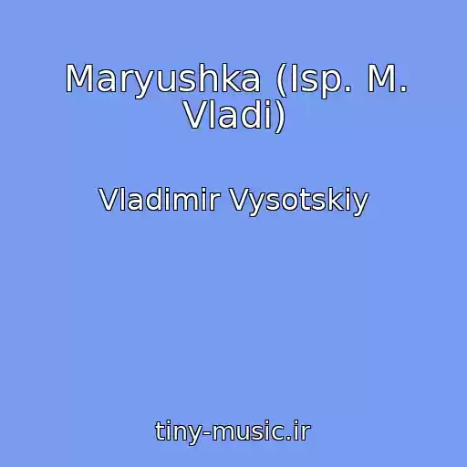 کاور آهنگ Maryushka (Isp. M. Vladi) از Vladimir Vysotskiy