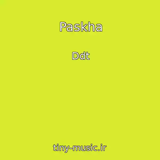 کاور آهنگ Paskha از Ddt