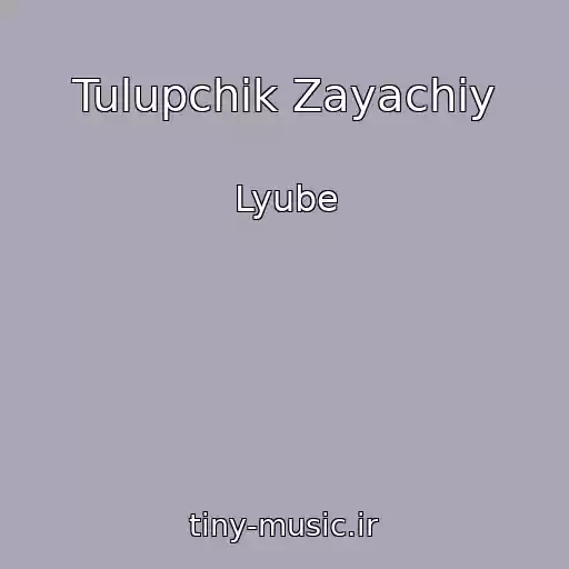 کاور آهنگ Tulupchik Zayachiy از Lyube