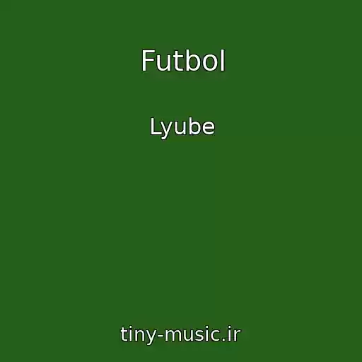 کاور آهنگ Futbol از Lyube