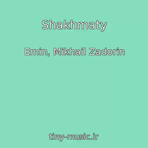 کاور آهنگ Shakhmaty از Emin, Mikhail Zadorin