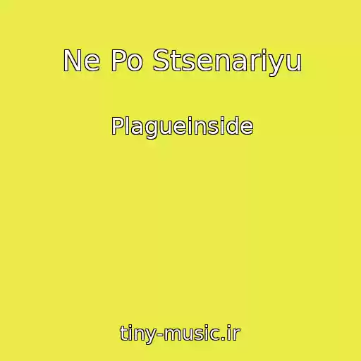کاور آهنگ Ne Po Stsenariyu از Plagueinside