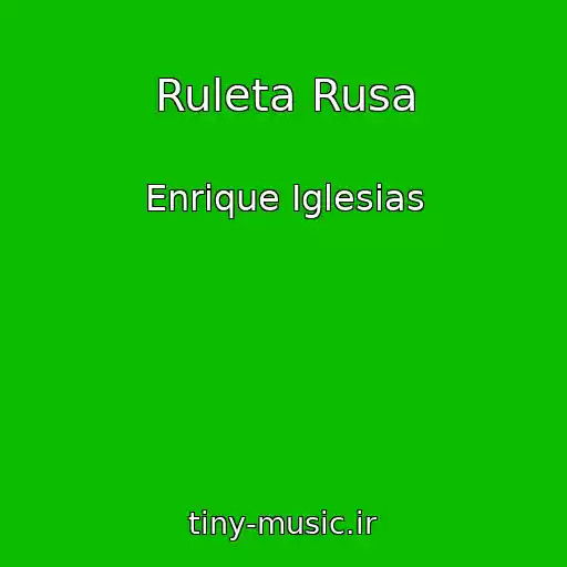 کاور آهنگ Ruleta Rusa از Enrique Iglesias