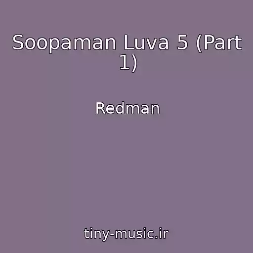 کاور آهنگ Soopaman Luva 5 (Part 1) از Redman